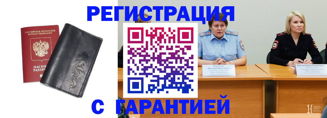 регистрация для дет. сада в Бавлах