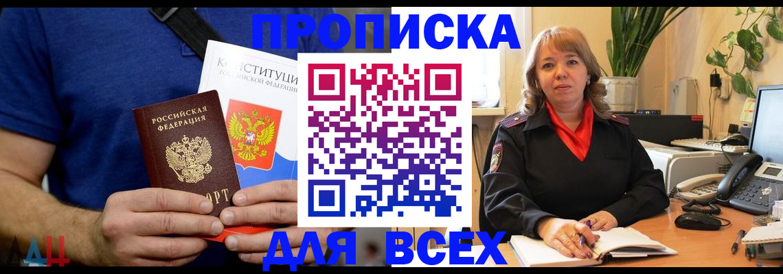 миграционный учет в Бавлах